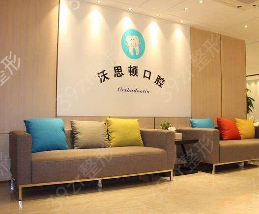 深圳口腔科哪个医院好