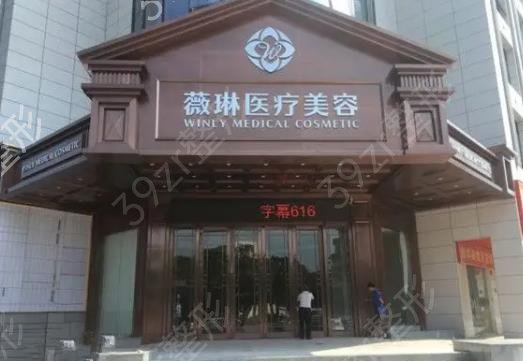 上海整形丰胸医院排名榜八强盘点