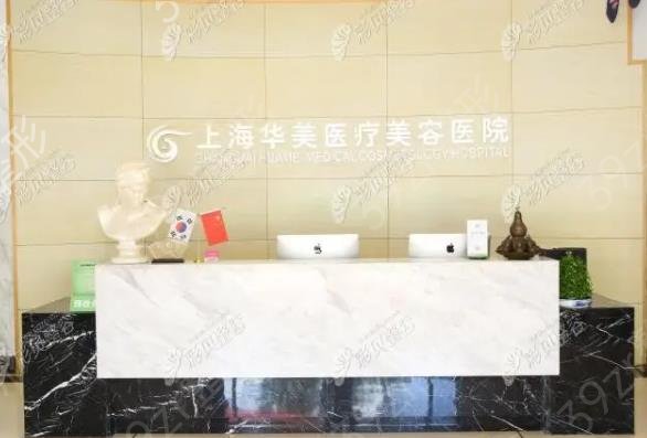 上海整形丰胸医院排名榜八强盘点