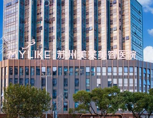 苏州整形美容医院哪家好