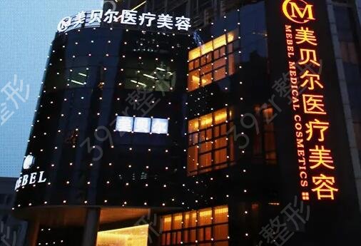 苏州整形美容医院哪家好