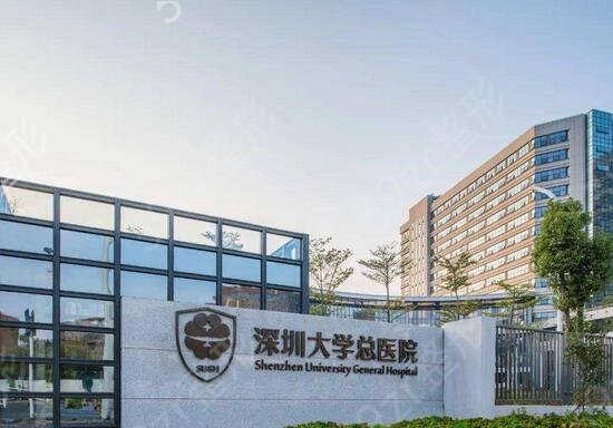 2022深圳牙齿矫正公立医院排名