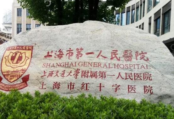 上海做双眼皮整形医院排名前八口碑推荐