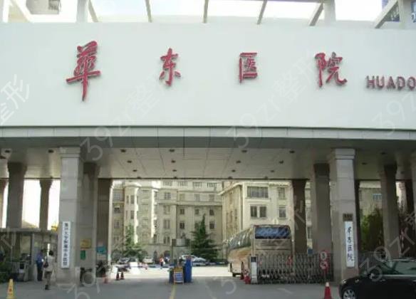 上海做双眼皮整形医院排名前八口碑推荐