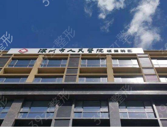 2022深圳牙齿矫正公立医院排名