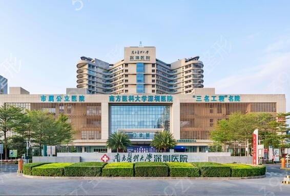 2022深圳牙齿矫正公立医院排名