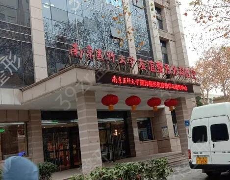 南京隆鼻整形医院排行榜