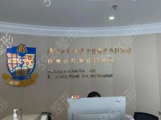 南京双眼皮哪家整形医院比较好
