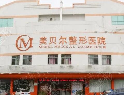 南京双眼皮哪家整形医院比较好