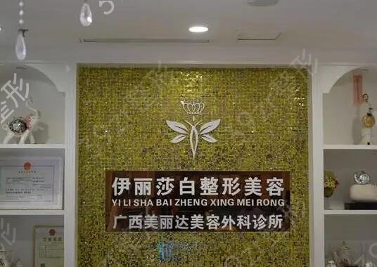 南宁整形医院排行前十