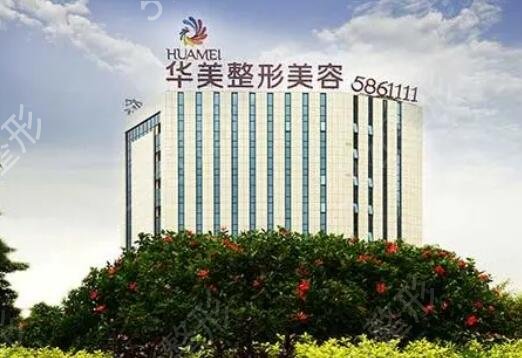 南宁整形医院排行前十