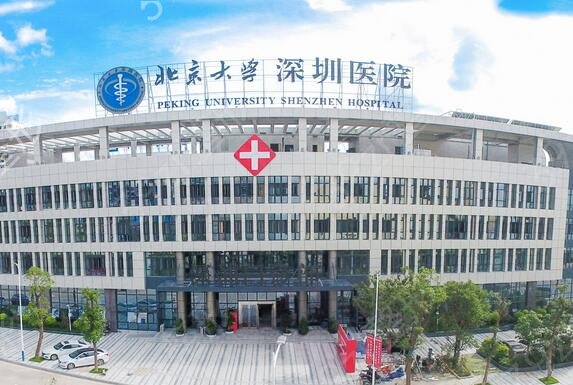 2022深圳整形科较好的三甲医院