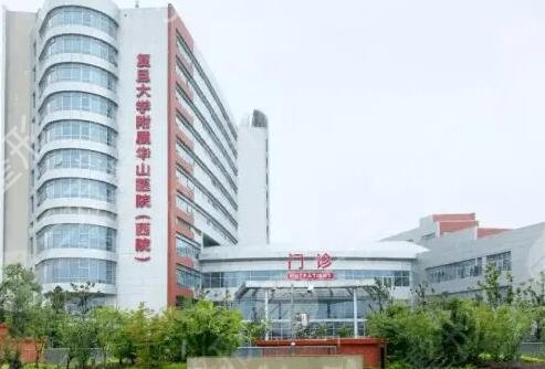 上海整形美容医院排名榜前五