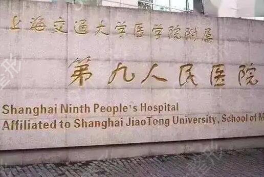 上海疤痕整形医院哪家好