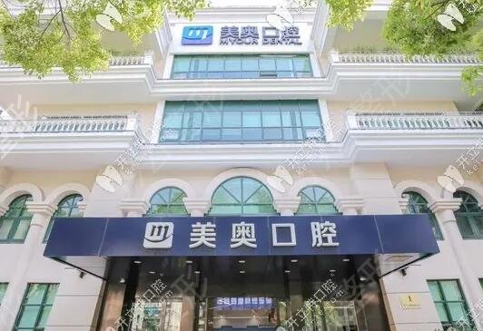上海矫正牙齿去哪好