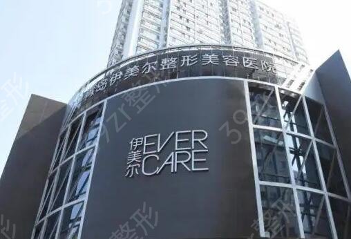 青岛做洗纹身整形医院排行前十
