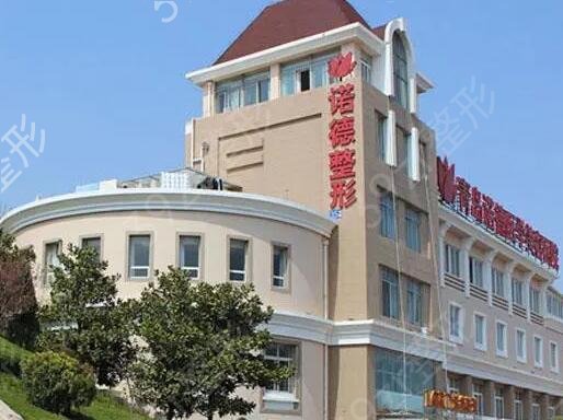 青岛做洗纹身整形医院排行前十