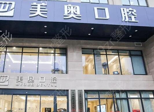 全国连锁牙科医院排行