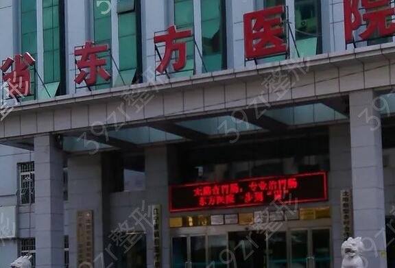 沈阳十佳植发医院排名
