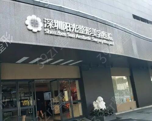 深圳软骨隆鼻医院排行十