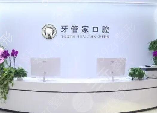 石家庄口腔专科医院排名