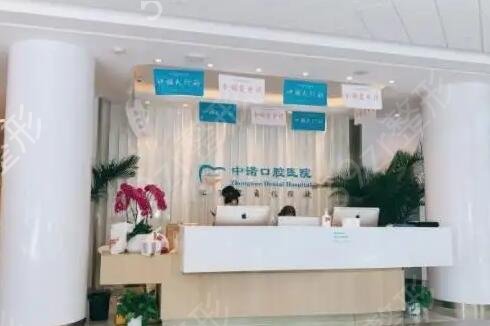 石家庄口腔专科医院排名