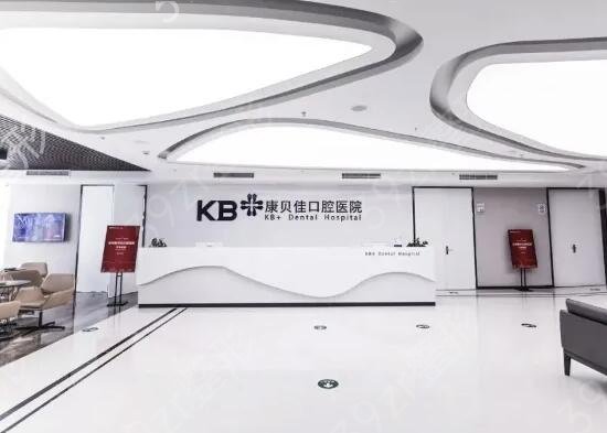 沈阳牙科医院排名