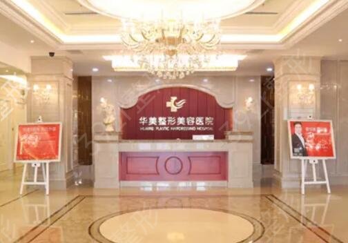 兰州治痘痘十大整形医院排行榜