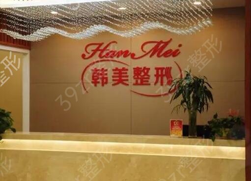 兰州治痘痘十大整形医院排行榜