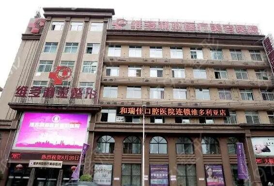 洛阳整形医院排行榜五强