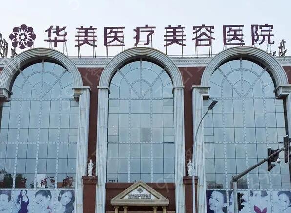 洛阳整形医院排行榜五强