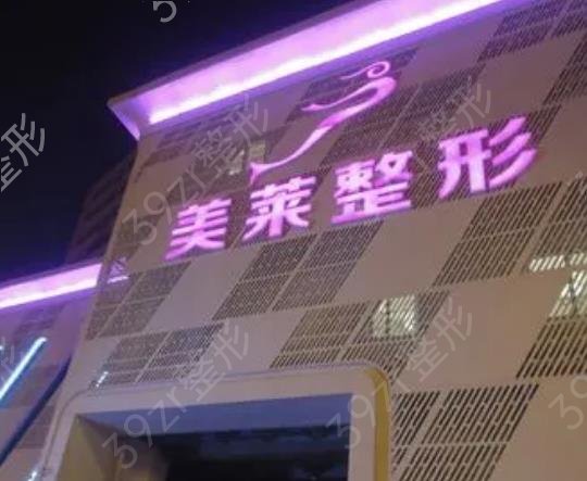 天津十大植发医院排名榜仔细看