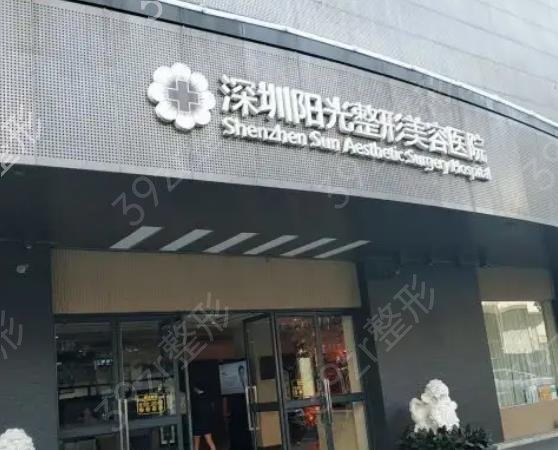 深圳隆鼻医院排名前十直接给到