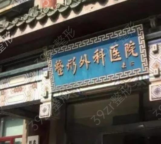 全国双眼皮医院排名前十全盘脱出