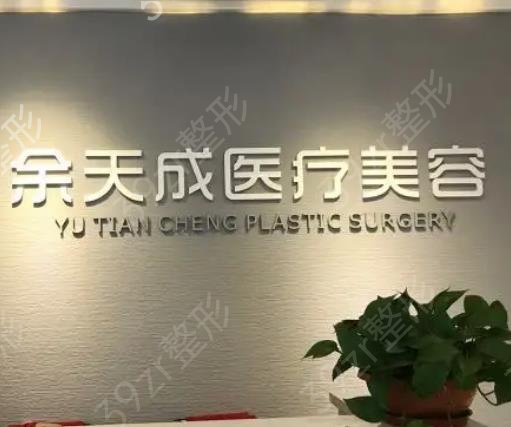 上海好的面部吸脂医院排行榜前五一起查