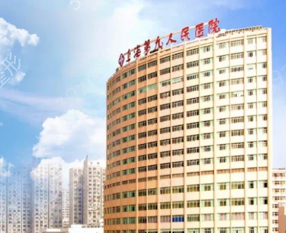 上海植发公立医院排名前十