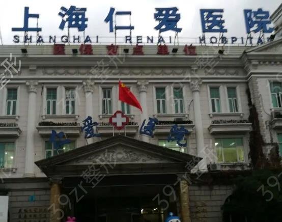 上海做鼻子出名的医院排行前十看准