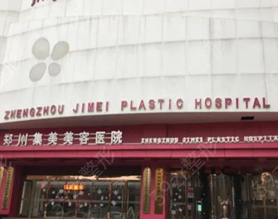 郑州吸脂医院排名榜前三直接上清单