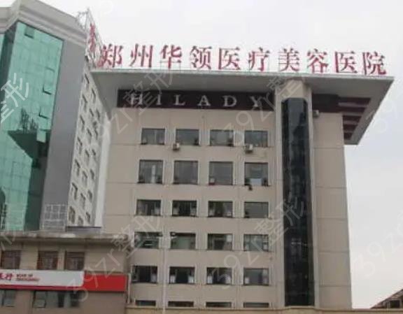 郑州吸脂医院排名榜前三直接上清单