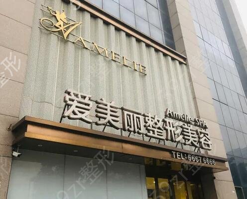 郑州整形美容医院排名前十小众推荐