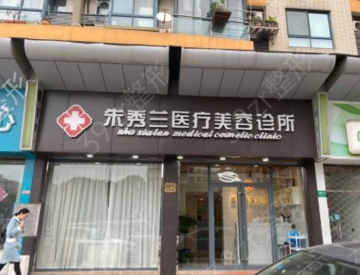 上海阴唇整形医院排名榜八强神秘揭晓