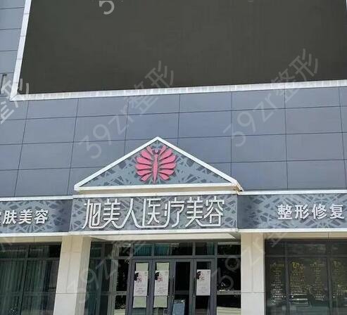 昆明拉皮除皱整形医院排名前十公开