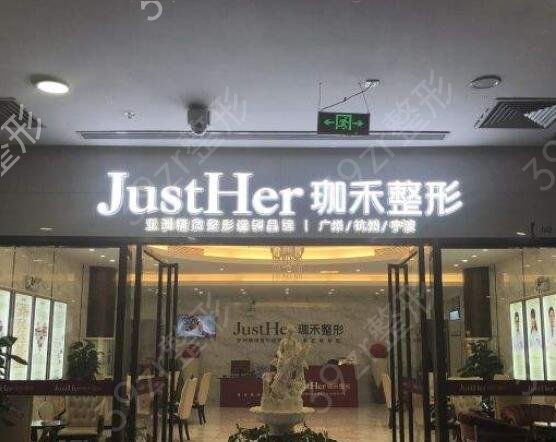 广州发际线种植哪里好