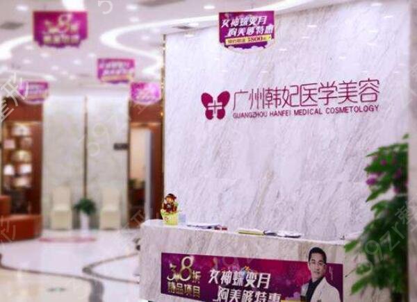 广州拉皮手术医院排名前十