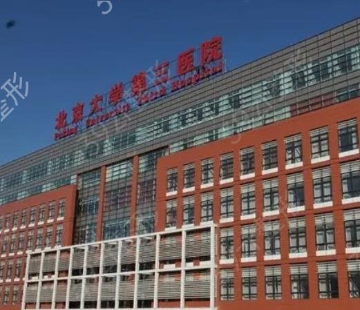 北京做鼻子较好的医院排名前十