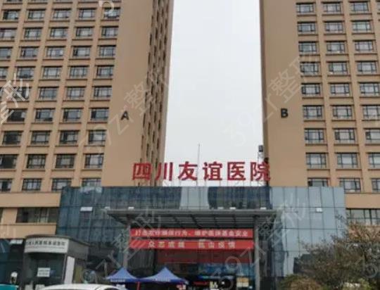 成都医美十强名单透露