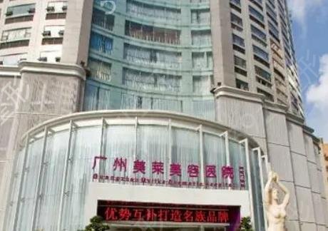 (较新）广州丰胸医院前十排行榜