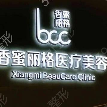 深圳整形美容医院排名前十位刷新