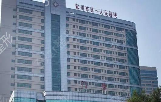 常州牙齿整形医院排行榜六强名单揭晓