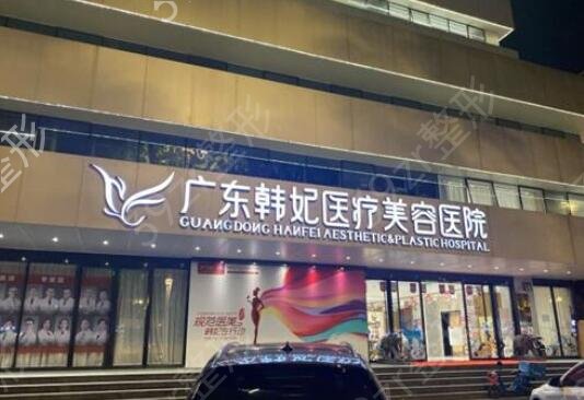 广州哪里做眼袋较专业